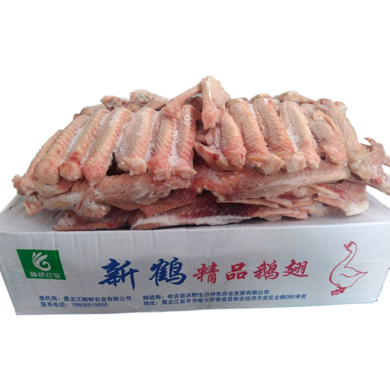 鹅翅冷冻批发生鲜鹅翅膀二级翅新鲜鹅翼整箱20斤