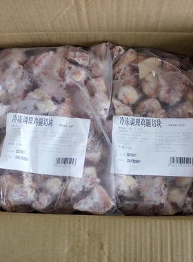 泰森黄焖鸡块半成品冷冻商用
