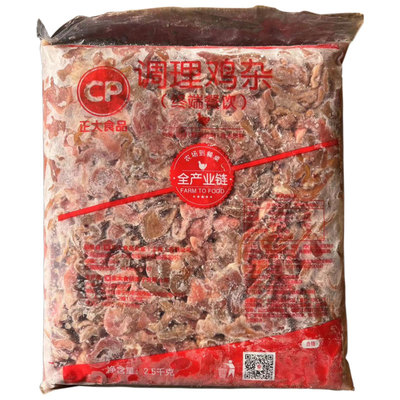 调理鸡杂新鲜冷冻半成品商用