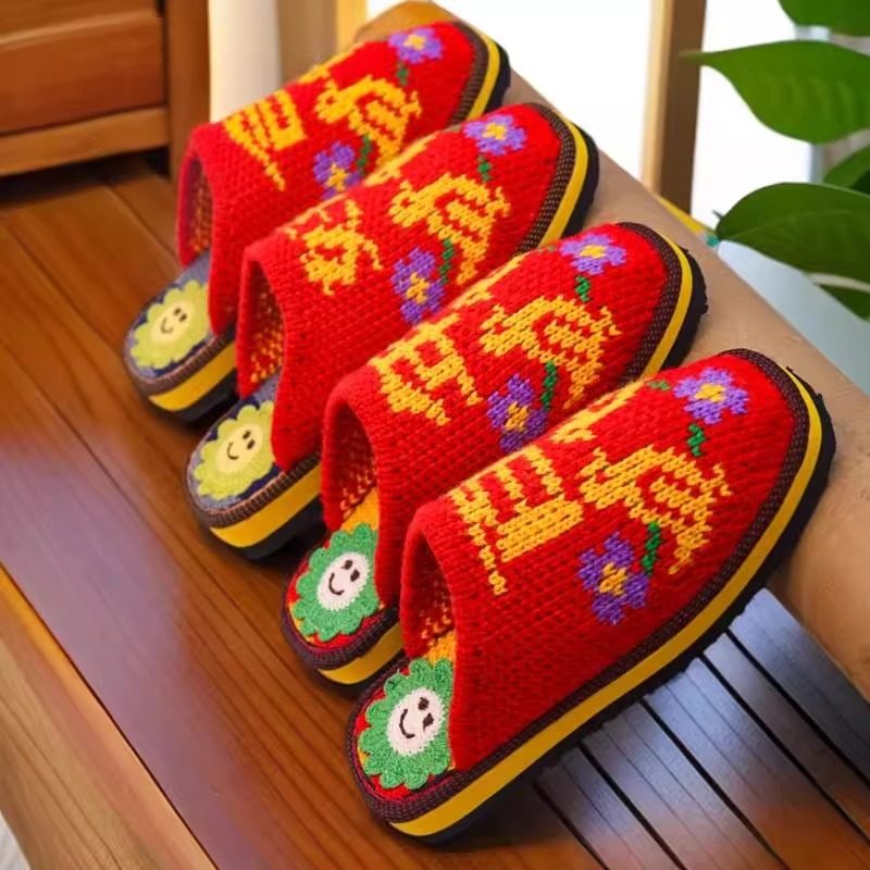 结婚喜事拖鞋结婚拖鞋一对成品编织拖鞋手工毛线成品拖鞋毛线拖鞋,居家布艺,居家婚庆拖鞋,淘宝优惠券,粉丝福利购,淘宝优惠卷
