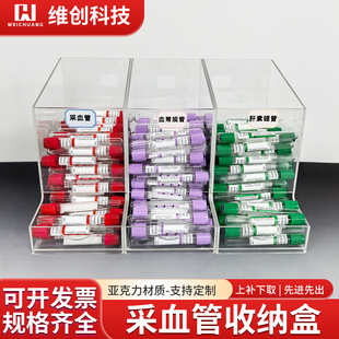 医用采血管血常规注射器收纳盒护士站物品箱配药室定制整理收纳筐