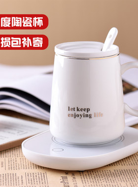 恒温加热杯咻咻热牛奶神器