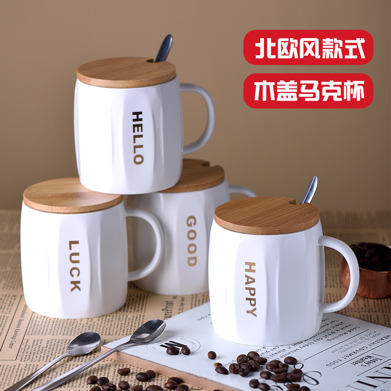 简约风白色英文陶瓷马克杯
