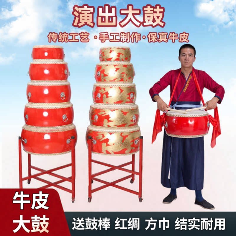 大鼓牛皮鼓中国红龙鼓威风锣鼓扁鼓堂鼓舞蹈节奏鼓成人儿童演出鼓