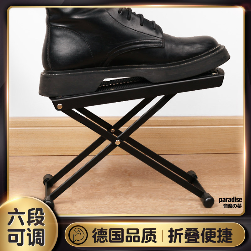 吉他脚踏板古典脚蹬踏民谣木吉他