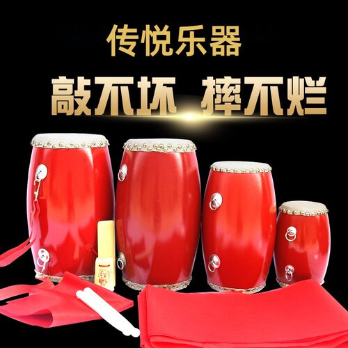 牛皮腰鼓儿童学生成人