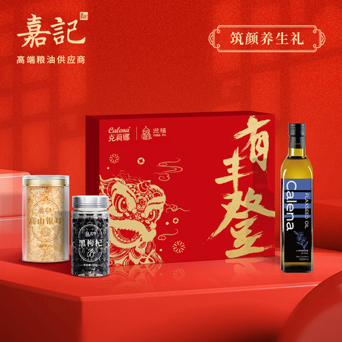 克莉娜亚麻籽油礼盒送礼年礼
