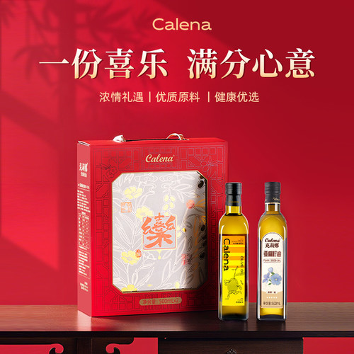 克莉娜橄榄油礼盒新居送礼