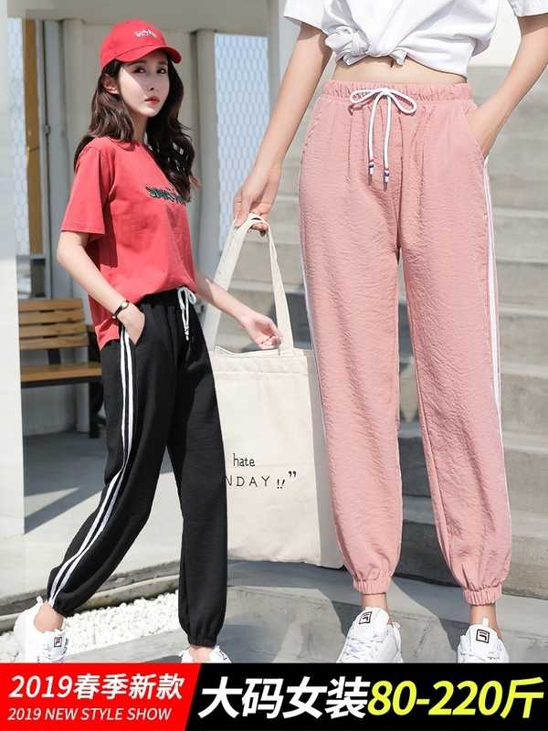 宽松跳舞街舞测条纹运动裤女户外弹力适合登山2019新款可调节收腿在类目 女装/女士精品, 裤子, 休闲裤中 - 来自Buy2taobao.com提供专业的淘宝代购服务