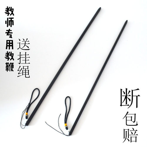 塑料树脂专用指棒教鞭棍