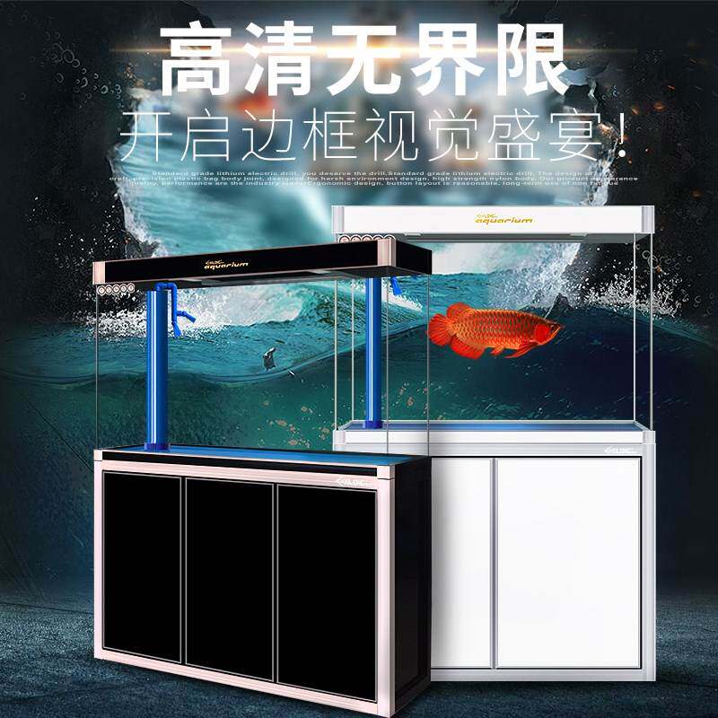 金鱼缸60价格 金鱼缸60图片 星期三