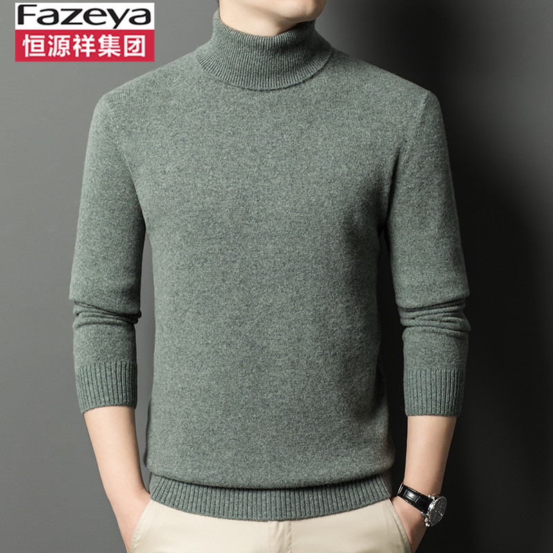 恒源祥半高领纯羊毛衫男加厚毛衣
