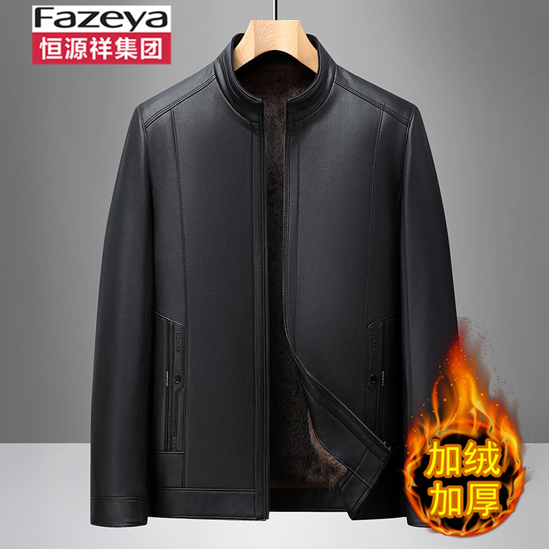 恒源祥立领皮衣男中老年人爸爸装