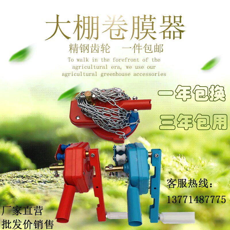 温室大棚配件24V电动卷膜器爬升器大棚电动放风机卷帘机自动通风|ruв категории доставка цветов/цветок моделирования/растения садоводства, садовых принадлежностей, других садовых принадлежностей - от Buy2taobao.com для оказания профессиональной услуги покупки агента Taobao