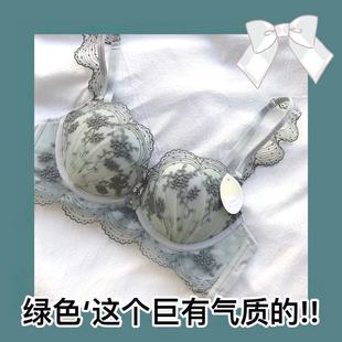 乳胶内衣女小胸聚拢bra少女日系无钢圈收副乳上托蕾丝文胸套装