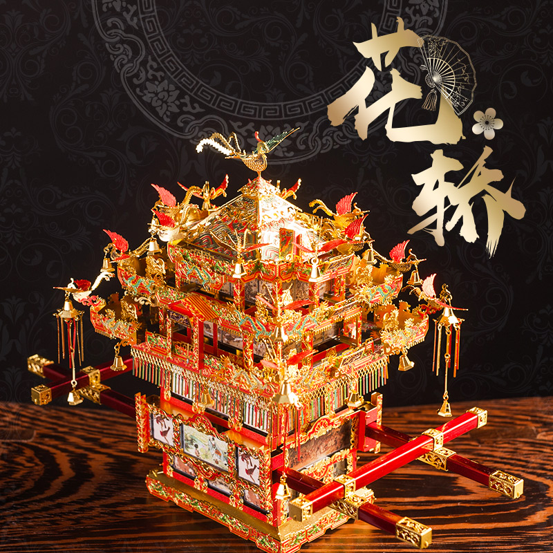 日本拼酷花轿3d立体拼图金属拼装模型凤冠diy手玩具高难度万工轿在类目 玩具/童车/益智/积木/模型, 串珠/拼图/配对/拆装/敲打玩具, 拼图/拼板中 - 来自Buy2taobao.com提供专业的淘宝代购服务