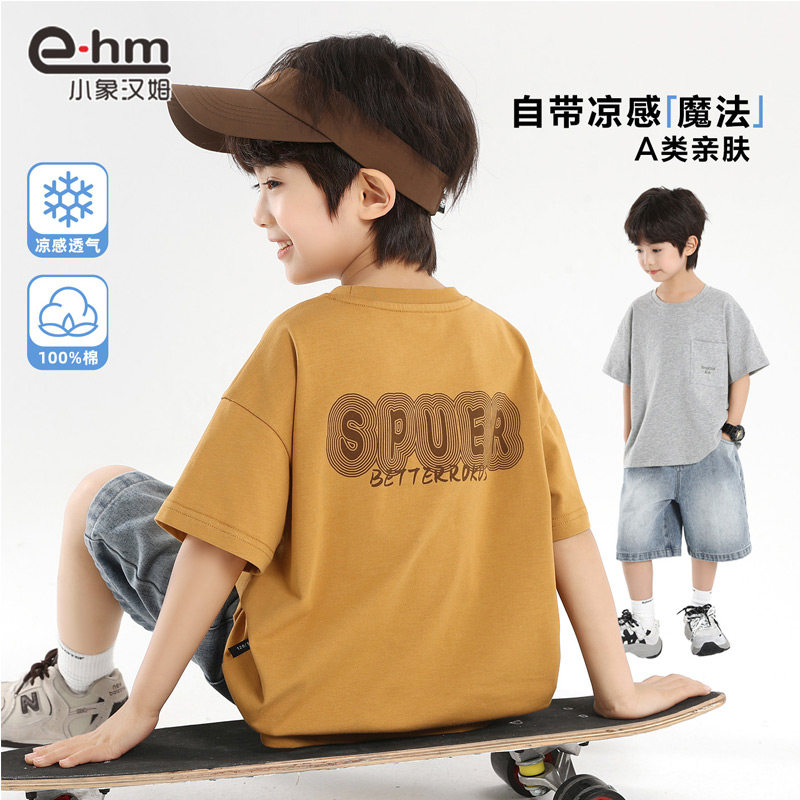 小象汉姆童装男童短袖t恤纯棉T恤衫2026夏装新款男孩中大童上衣潮