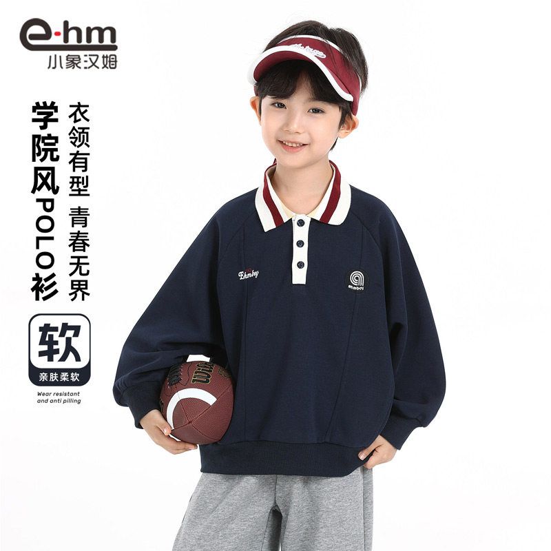 小象汉姆童装男童POLO衫翻领卫衣2026春装新款儿童长袖运动服大童