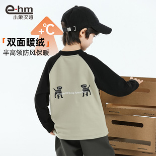 小象汉姆童装男童德绒打底衫儿童圆领秋冬装2025新款男孩内搭T潮