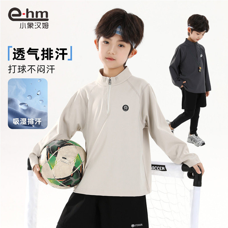小象汉姆童装男童运动长袖T恤儿童速干衣2026夏季新款男孩户外衣