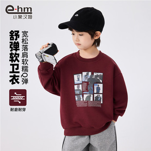 小象汉姆童装男童卫衣秋装新款2025儿童红色喜气上衣中大童有170