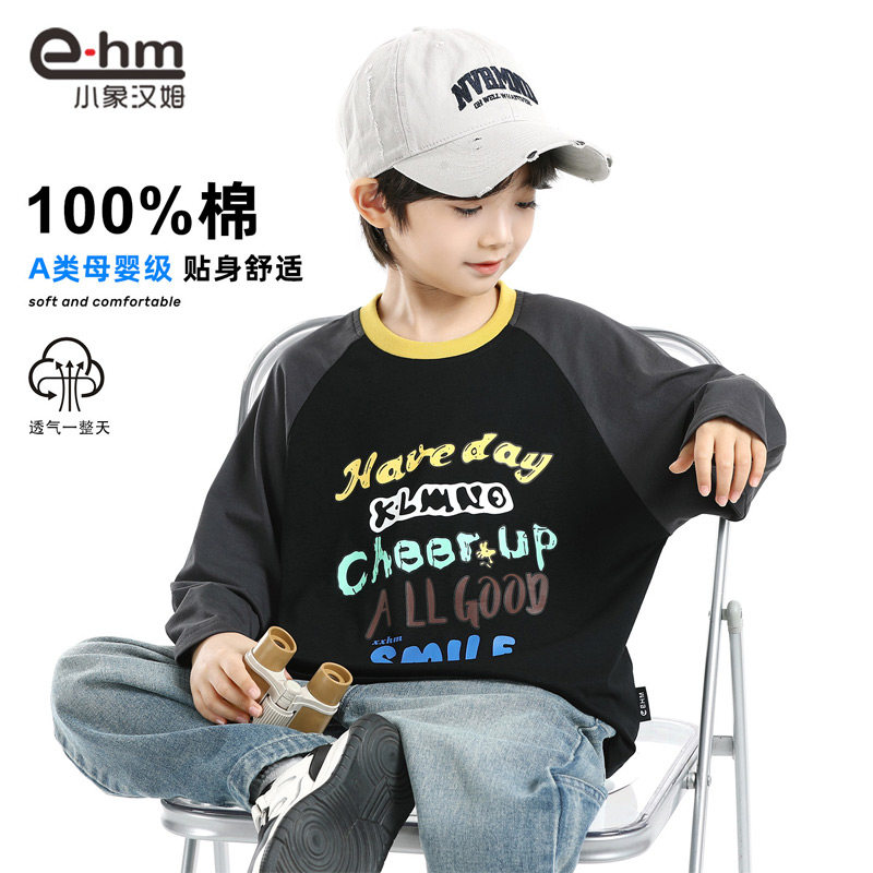 小象汉姆童装男童长袖t恤儿童纯棉T恤衫打底2026春装新款男孩上衣