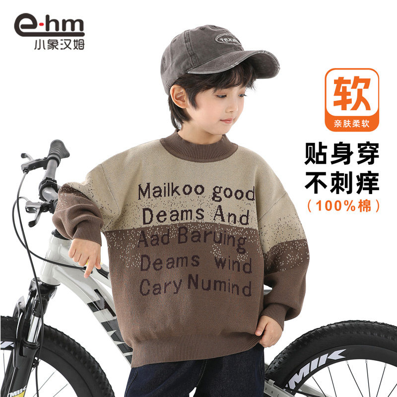 小象汉姆童装男童毛衣秋冬款2025儿童针织衫全棉男孩中大童打底衫