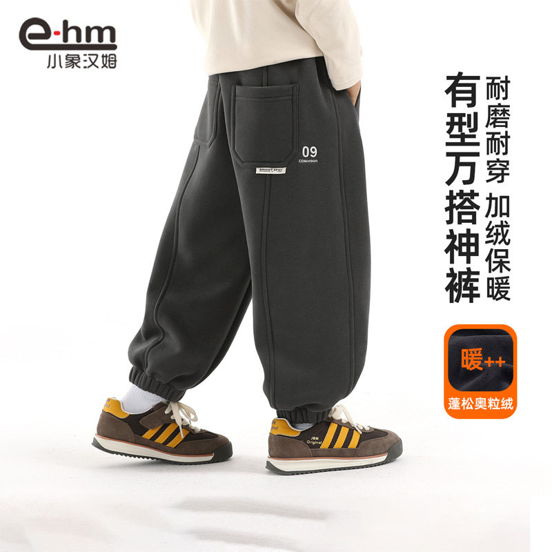 小象汉姆童装男童加绒运动裤儿童冬装保暖长裤2025新款男孩校服裤