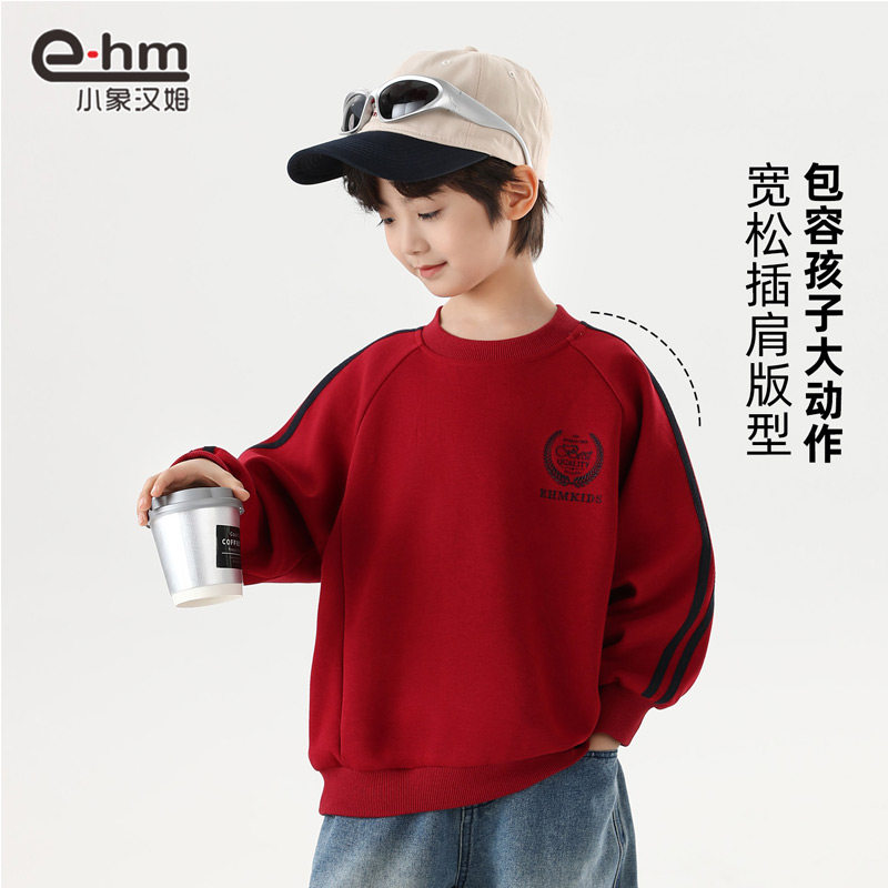 小象汉姆童装男童卫衣运动服儿童长袖中大童上衣2026秋装新款男孩