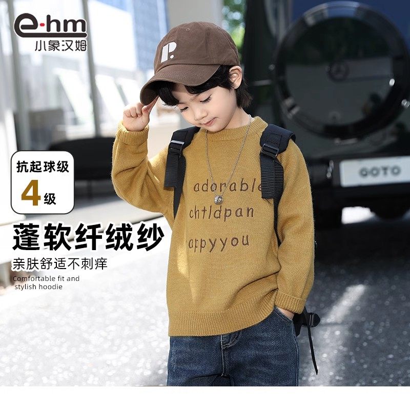 小象汉姆童装男童毛衣秋冬款儿童针织衫打底2024冬装新款男孩线衣