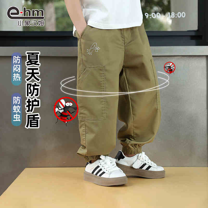 小象汉姆童装男童薄裤子休闲裤2025夏装新款男孩防蚊裤宽