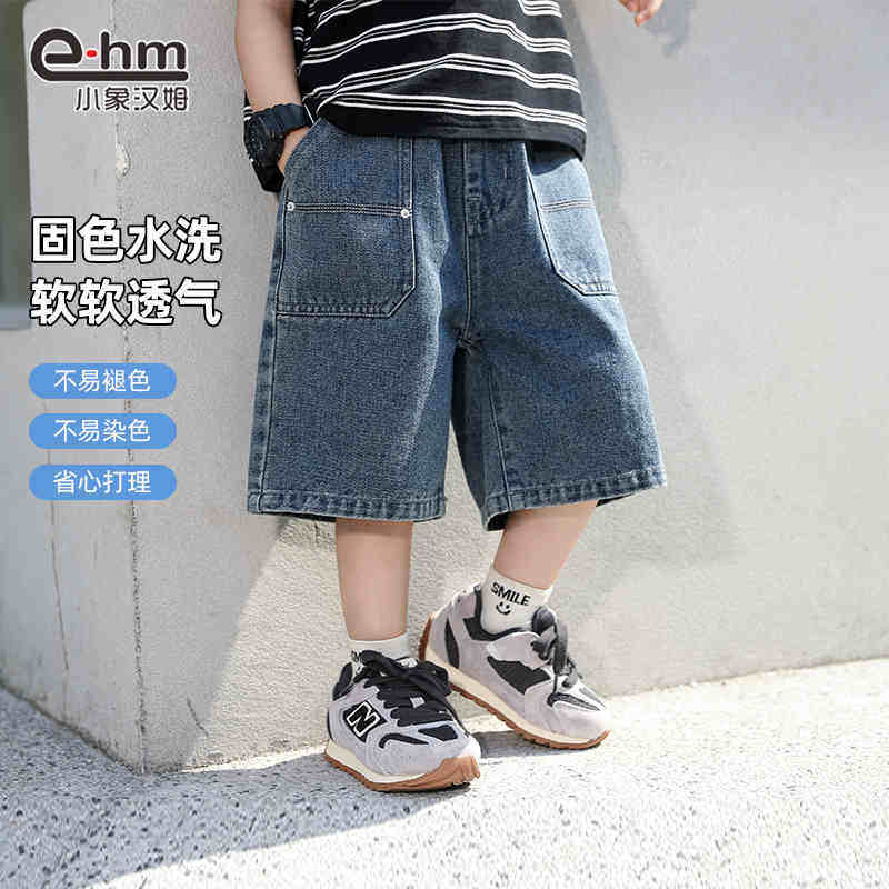小象汉姆童装男童牛仔短裤夏天中裤儿童宽松裤子2025夏装新款洋气