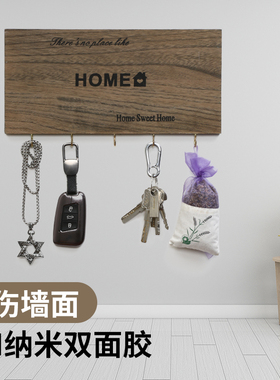 门口收纳墙上进门装饰免打孔挂钩