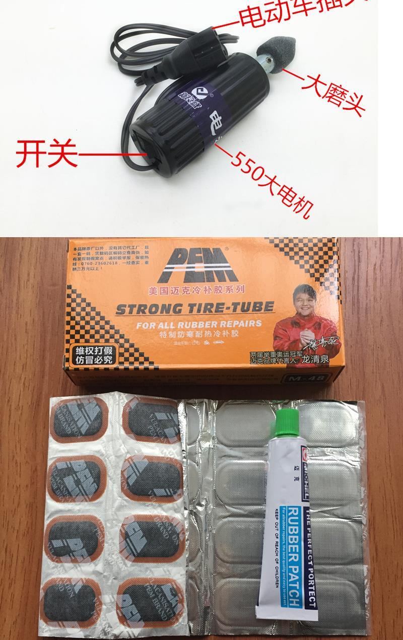 Xe máy điện lốp xe máy mài lốp công cụ máy xay điện nhỏ điện 48-72v phổ pin 12 v xe - Bộ sửa chữa xe đạp điện pin xe đạp điện rẻ nhất
