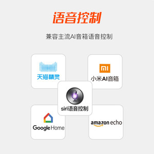 无线射频遥控器手机远程控制电动车库卷闸门窗帘投影幕布433