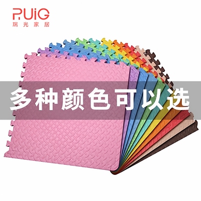儿童卧室拼图家用泡沫地垫