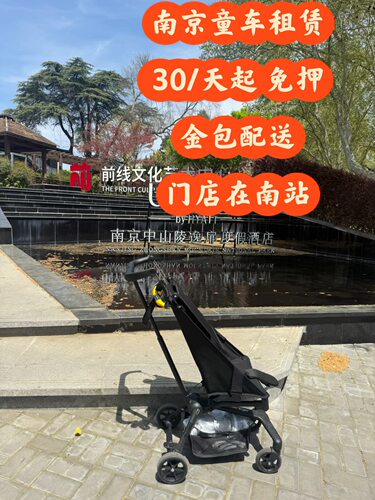 南京动物园童车双胎露营车婴儿车出租租赁