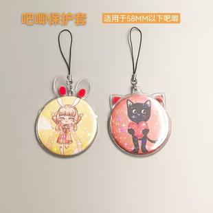 吧唧保护套挂件圆形透明徽章防摔动漫周边收纳保护壳