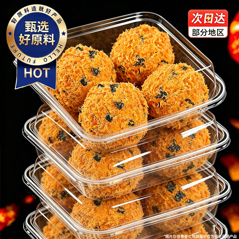 【排行榜第一名】海苔肉松小贝