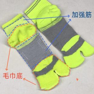 户外徒步男速干透气马拉松跑步抗压力袜二指运动袜子机能袜毛巾底