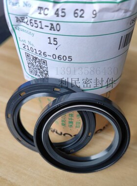 原装进口 NOK骨架油封 AE2560E TC44*62*10 AE2668A0 TC45*68*12