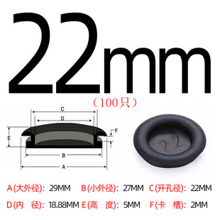橡胶密封圈单面护线圈配电箱堵孔过线圈防尘防水皮圈孔塞保护套