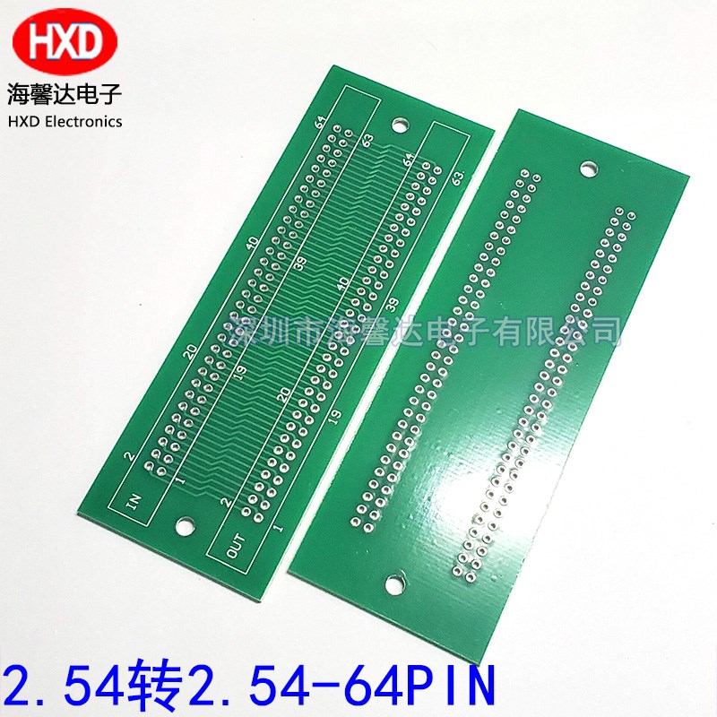 64转64PIN转接测试板 牛角板 多功能 排针 牛角转接头 2.54mm间距