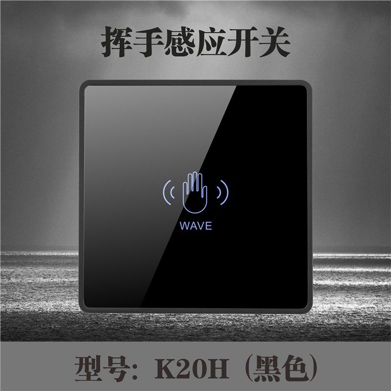 12V 24V 非接触 手挥 感应 玻璃 面板 门禁 自动门 红外开关 按钮,模玩/动漫/周边/娃圈三坑/桌游,模型制作工具/辅料耗材,淘宝优惠券,粉丝福利购,淘宝优惠卷