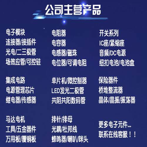 全新 PD638C 侧面光敏二极管 红外接收管光电 探测传感器硅光电池