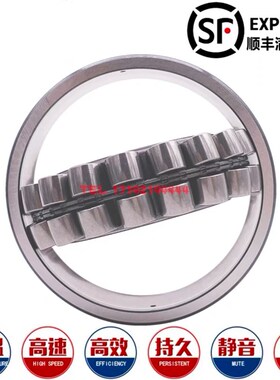 进口轴承24080 24084 24088 24092 24096 CC EK