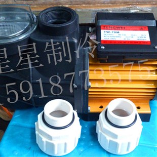 循环水泵 60M 鱼池海鲜机水泵 70M 淡海水循环泵自吸 离心式