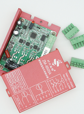 全新正品ZM-6505A直流无刷电机驱动器5A电流控制器50V时代超群