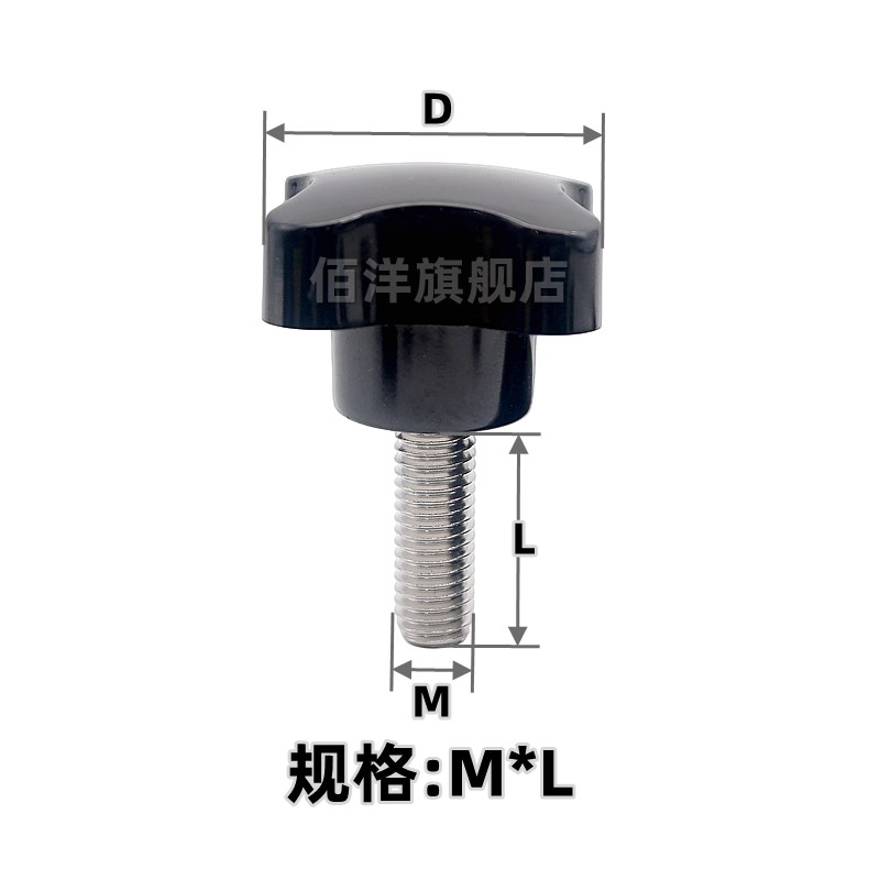 304不锈钢胶木十字把手 星型胶头手柄手拧螺丝M四角加号旋钮M5-M1