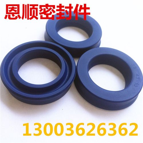 进口蓝色聚氨酯油封U型液压密封圈密封件UN142*162*13/145*165*15